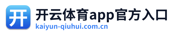 开云体育资讯